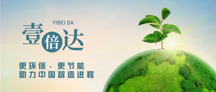 壹倍达双转子电机